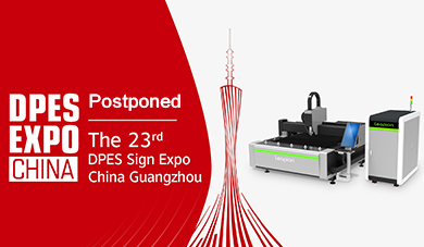Dpes sinal expo china guanzhou shandong leapion laser convida você a participar