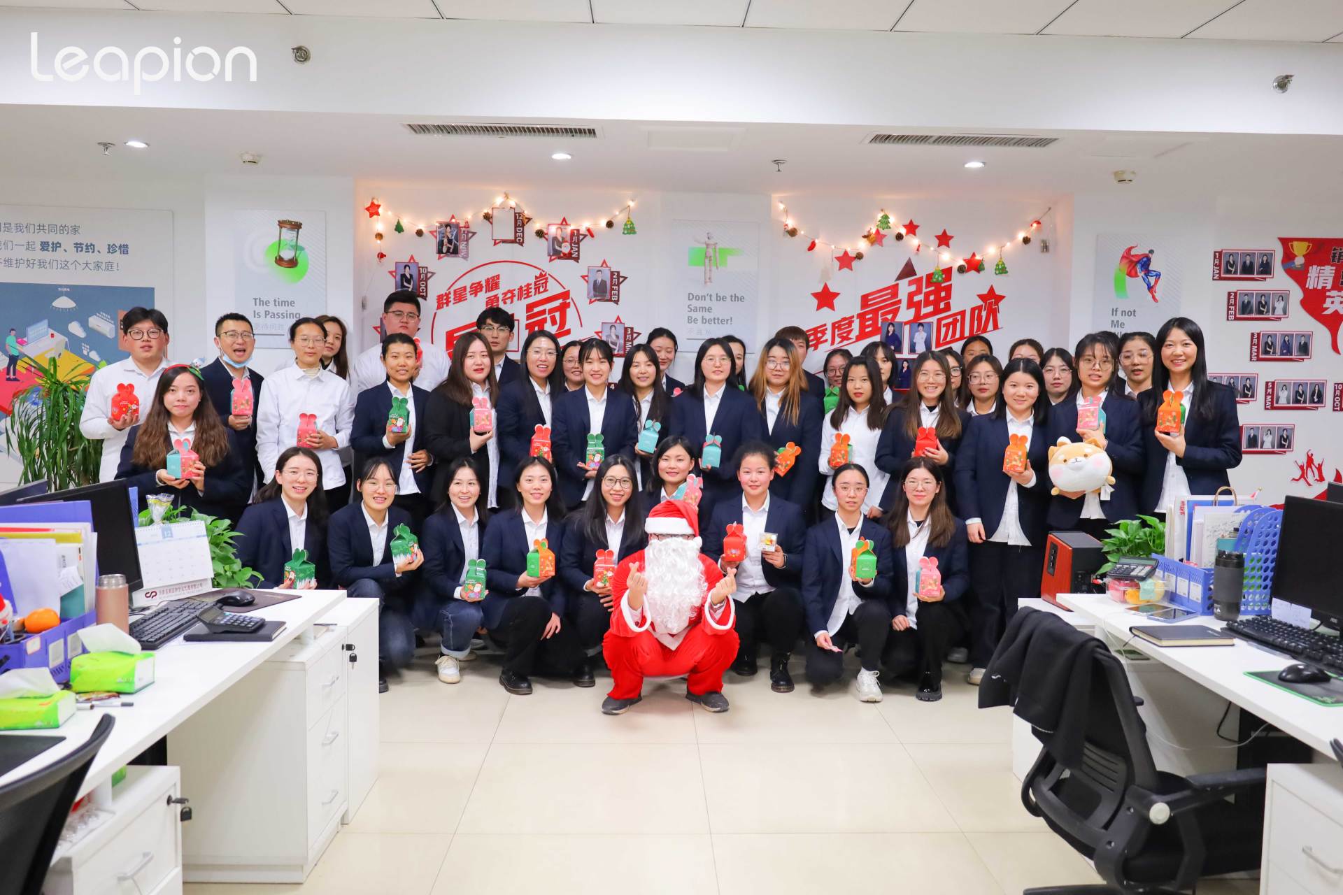Funcionários da Leapion comemoram o Natal de 2021