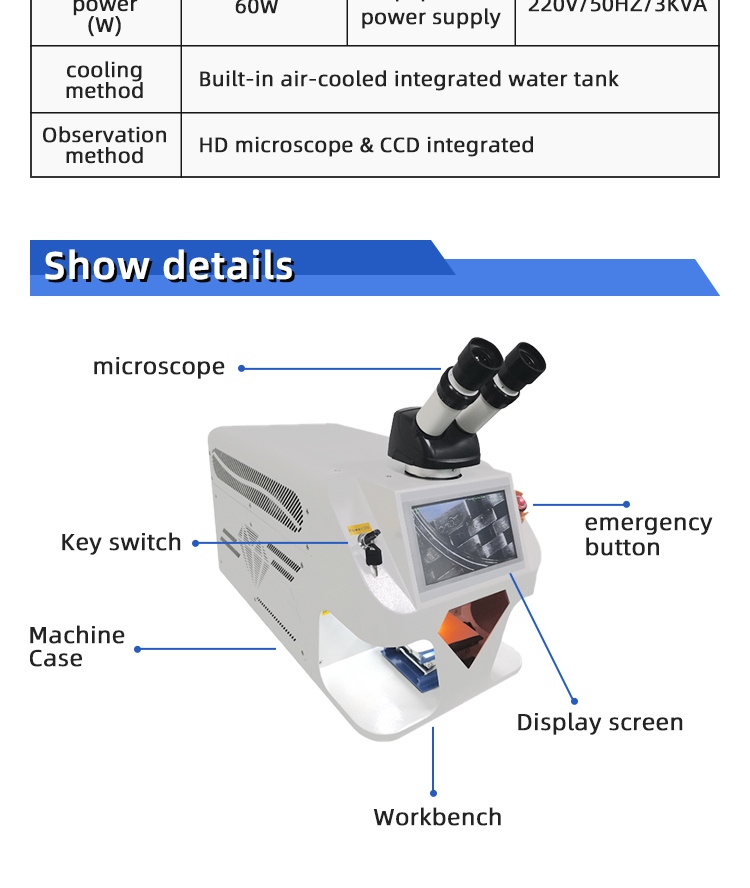 小型 珠宝 首 饰 激光 焊接机 _03
