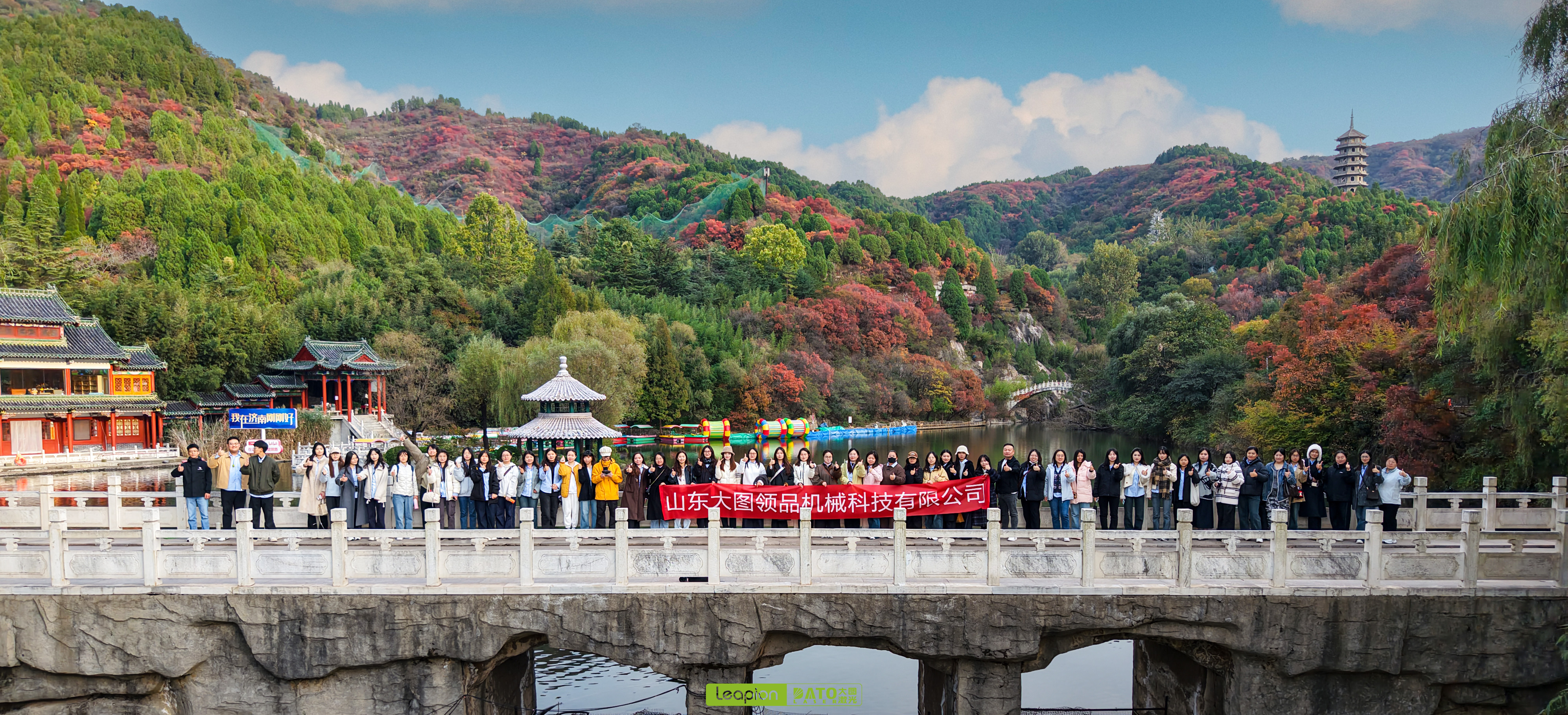 DJI_20251020161315_0626_D