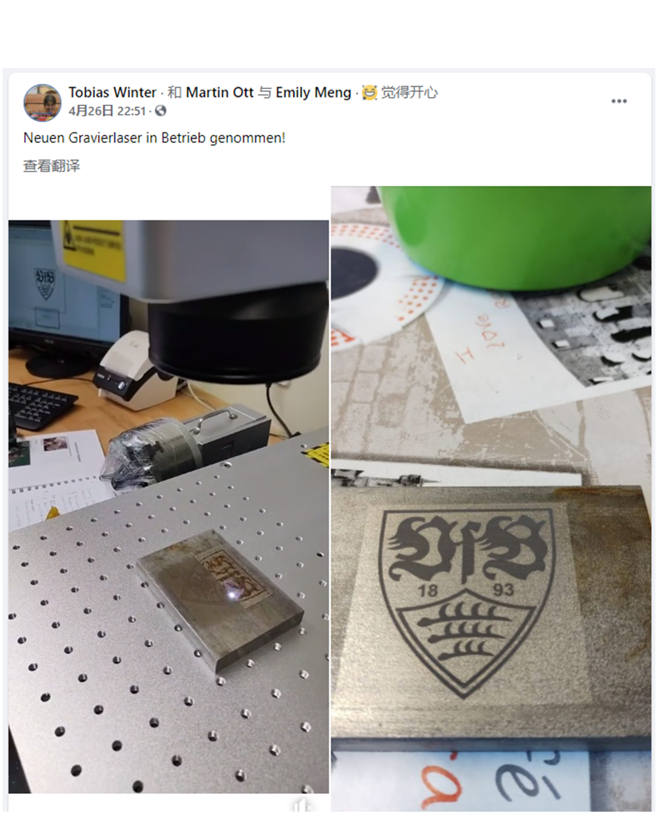 M&aacute;quina de corte a laser